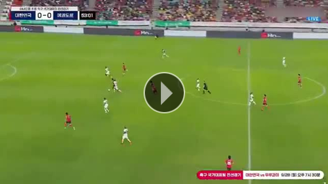 Hyeon Gyu Oh'tan Ekvador'a nefis gol!