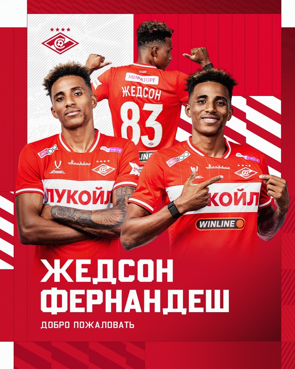 GEDSON FERNANDES: 20.7+7.2 M�LYON EURO