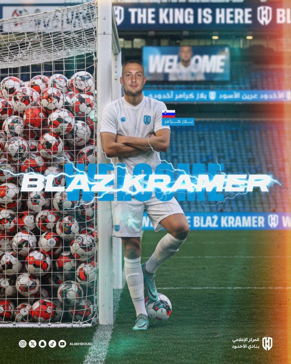 BLAZ KRAMER