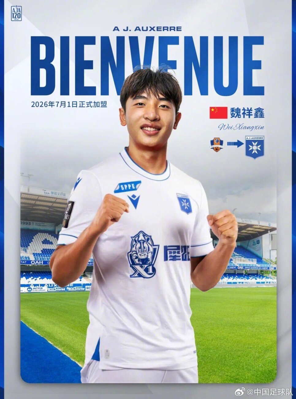 WEI XIANGXIN