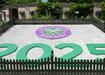 Wimbledon Tenis Turnuvas balad