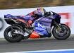 Toprak Razgatl�o�lu, �spanya'daki sprint yar���nda pistten ��kt�