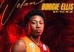 Galatasaray MCT Technic Boogie Ellis'i kadrosuna katt�.