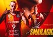 Galatasaray MCT Technic, Alen Smailagic'i kadrosuna katt�