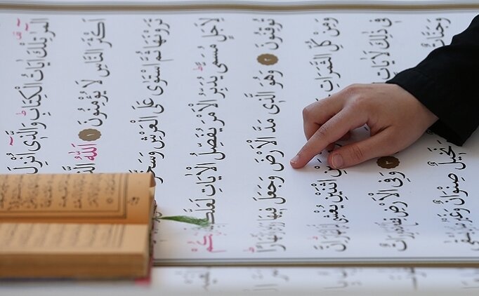 Mukabele 11 cüz hızlı okuma